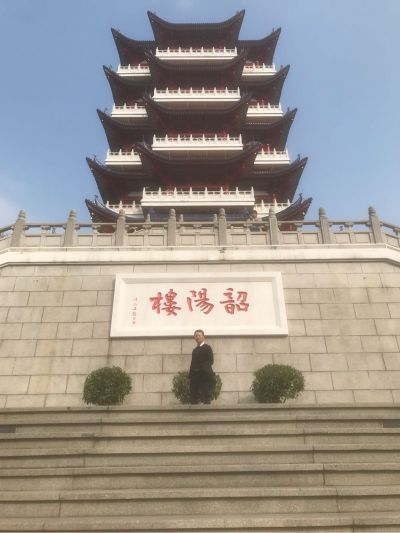 无
