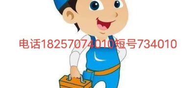 电工无无