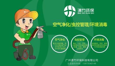 室内空气净化专业除醛除味