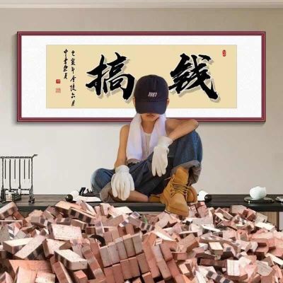 装修安装