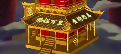 无