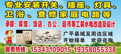 安装灯具卫浴安装灯具卫浴