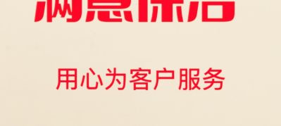 美缝，管道疏美缝，疏通