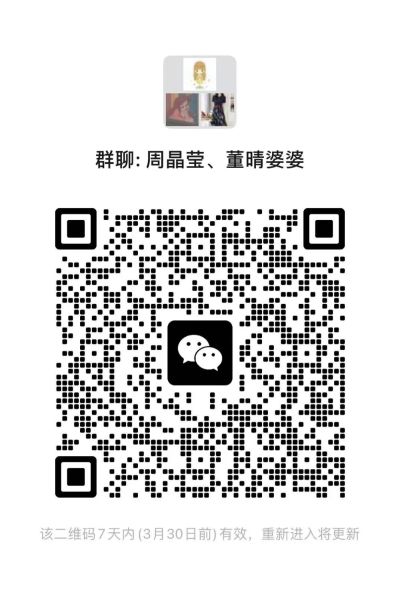 个体