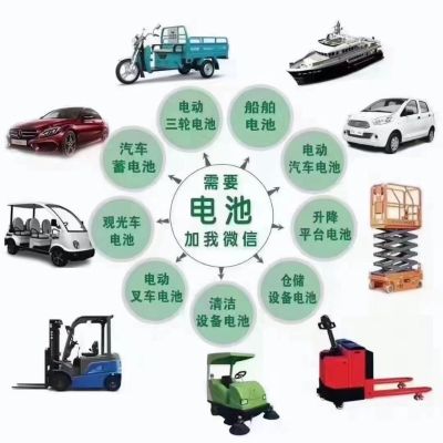 蓄电池维修电池
