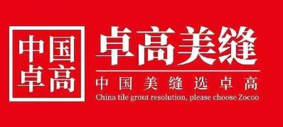 瓷砖美缝瓷砖美缝瓷砖美缝瓷砖美缝