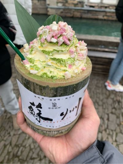 无