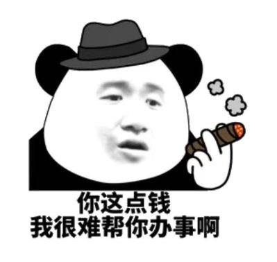 防水补漏