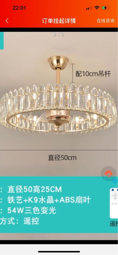 水电安装