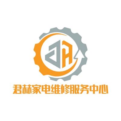 家电维修