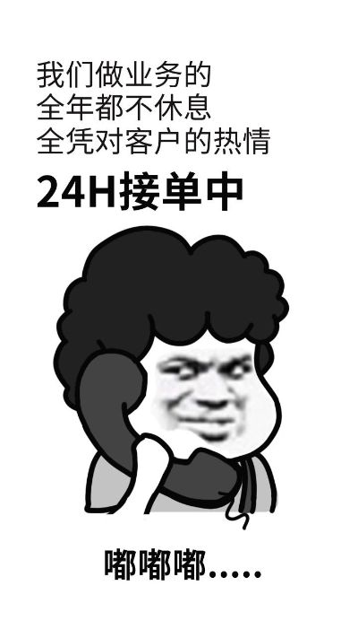 防水补漏施工