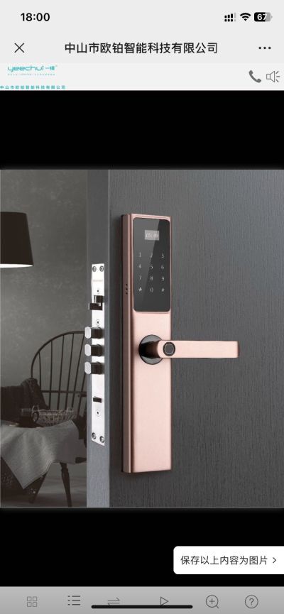 指纹锁智能指纹锁