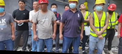 装修和拆除