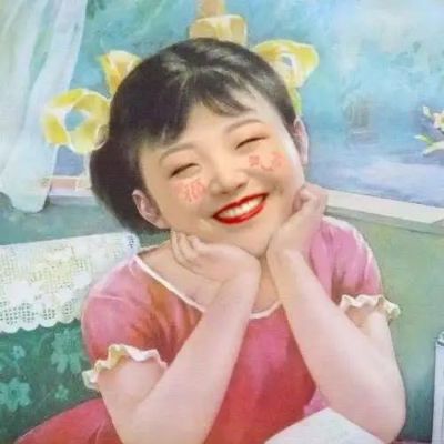 无
