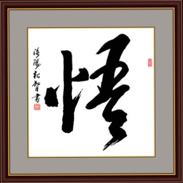 电焊装修搬家广告制作安装开车，司机