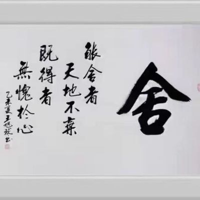 水电家装