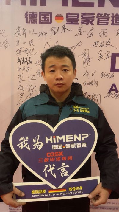 水电装修