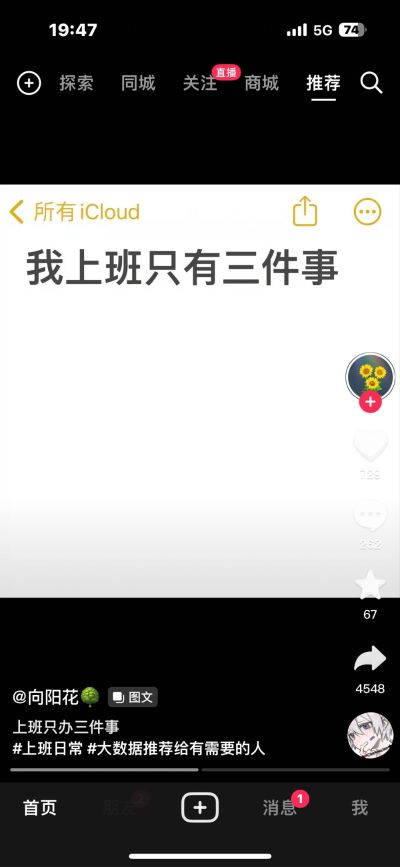 打胶