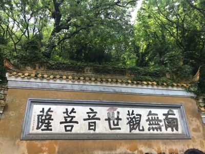 装修货车