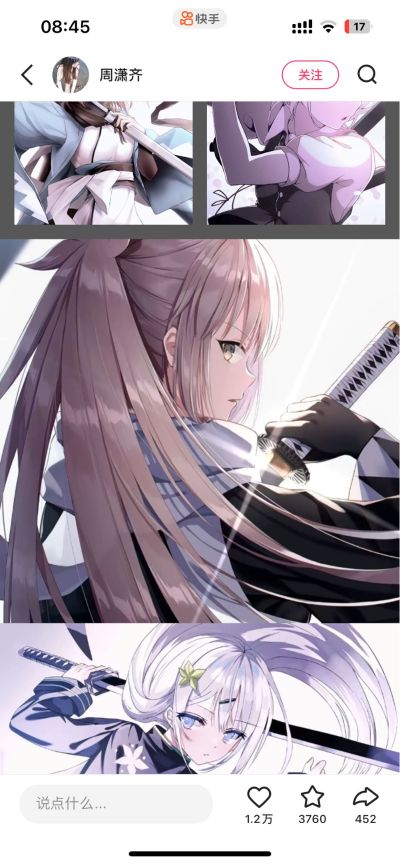 无