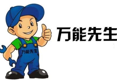 地面硬化工程室内外装修各类家政服务装修设计