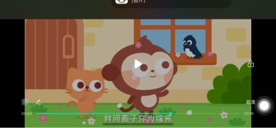 无