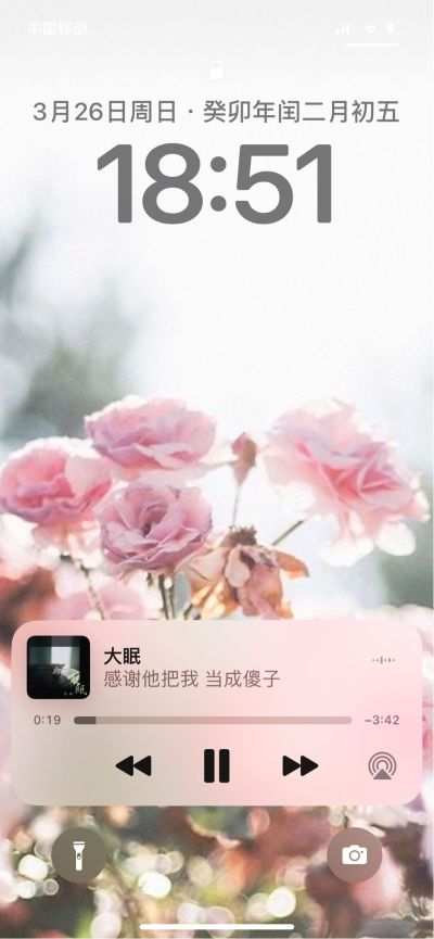 无