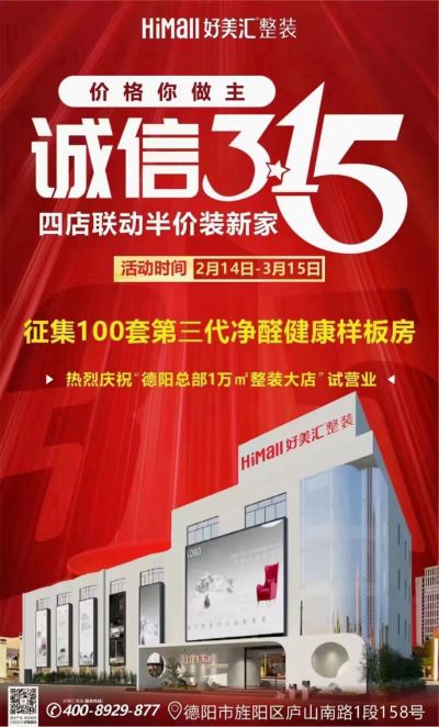 室内装修室内装修