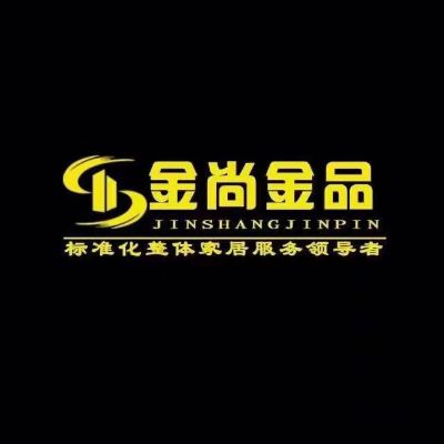 装饰装修全包