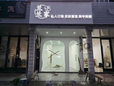 木工水电油漆装修木工工程