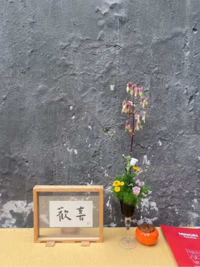 无