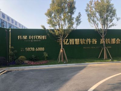 广告