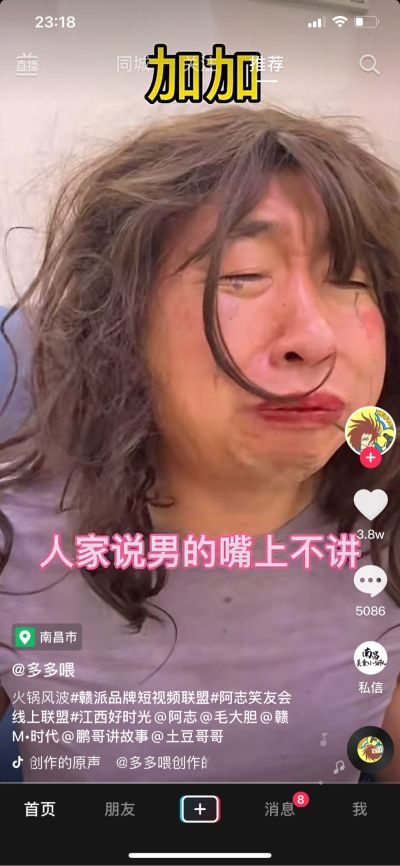 入户门异响维修