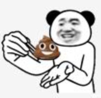 无