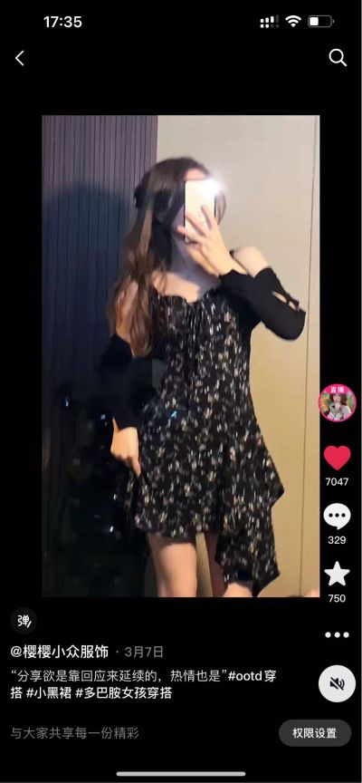 无