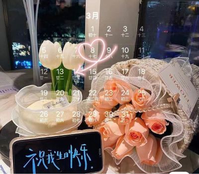 无