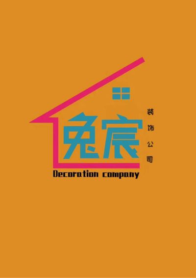 装修装饰无