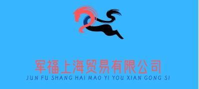 学生，宝妈，上班族都可以接单，
一件代发（不包邮）
品类太多，需要的联系我