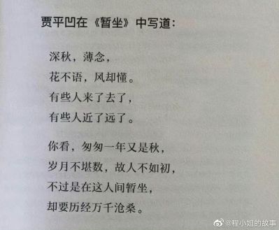 力杂工