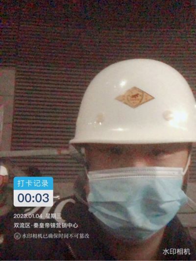 小工