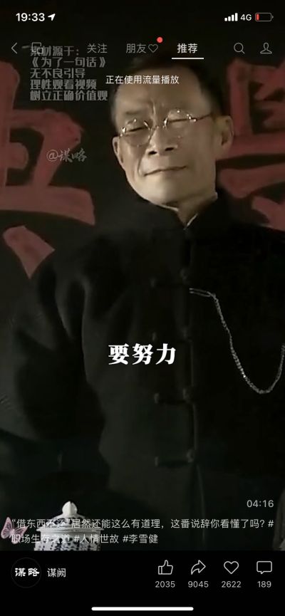 安装窗帘师傅