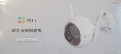 智能化监控网络无线覆盖LED显示屏