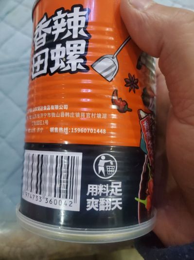 保洁