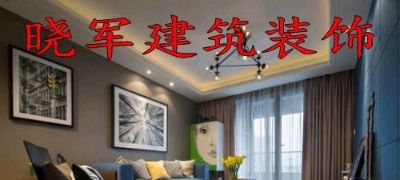 承接卫生间  厨房漏水检测维修   下水道疏通   水电维修改造