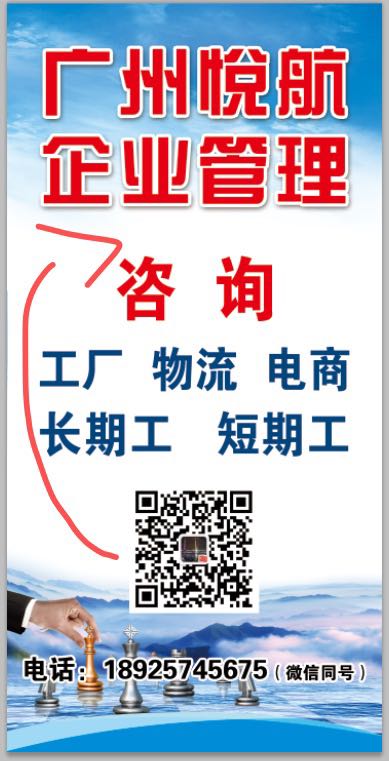 保安搬运工