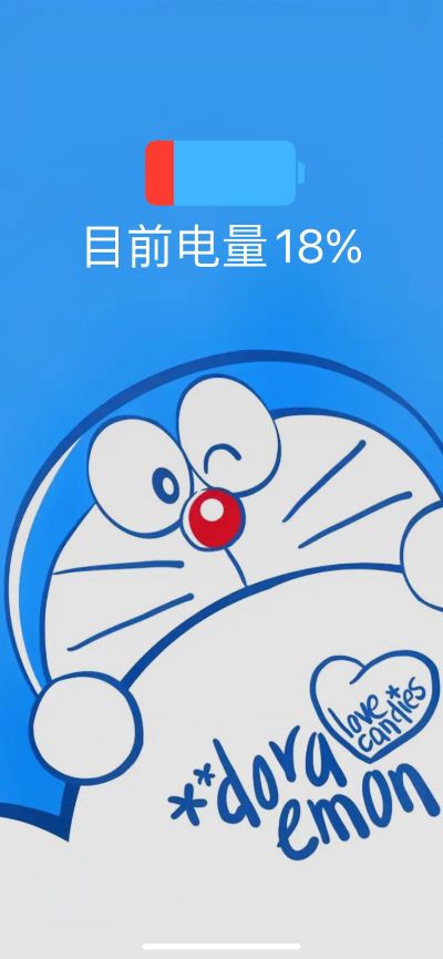 无