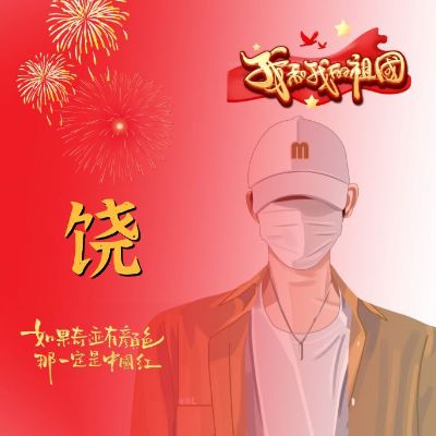 水电