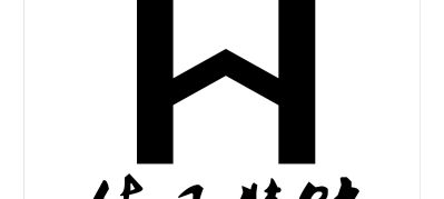 装修工