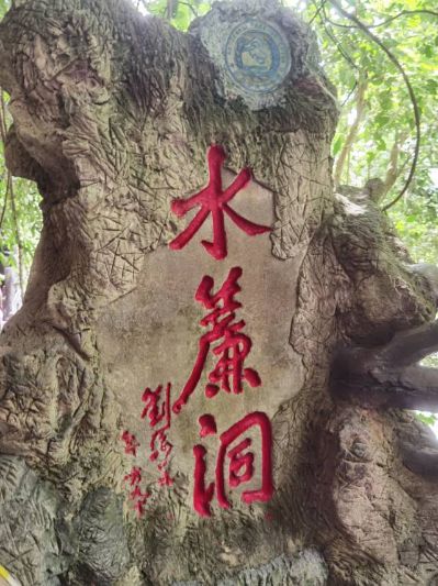 空调维保