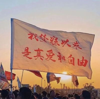 维修家电